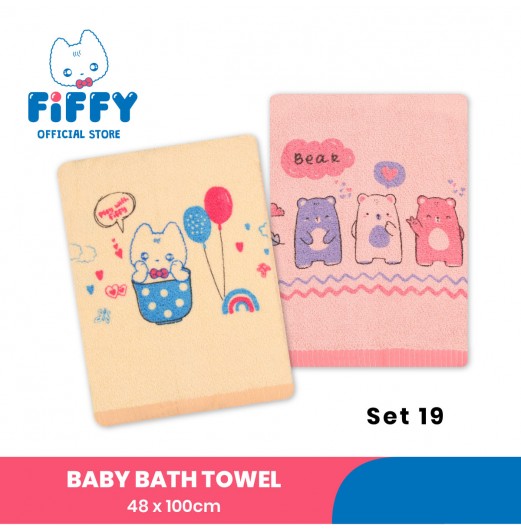 SHOP ALL - FIFFY BABY BATH TOWEL (2 PCS / PACK)