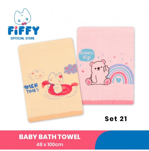 SHOP ALL - FIFFY BABY BATH TOWEL (2 PCS / PACK)